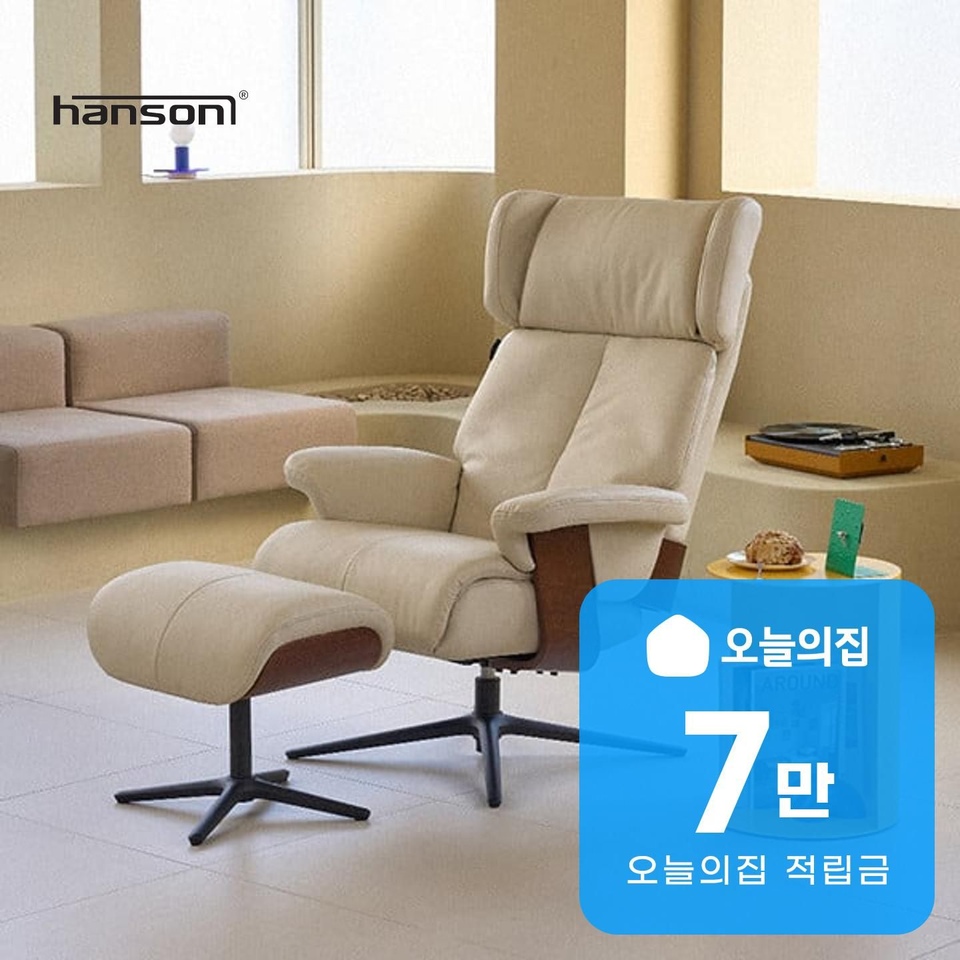 소파·의자·리클라이너 > [렌탈] 오리온 리클라이너 소파 1인용 | 오늘의집 쇼핑