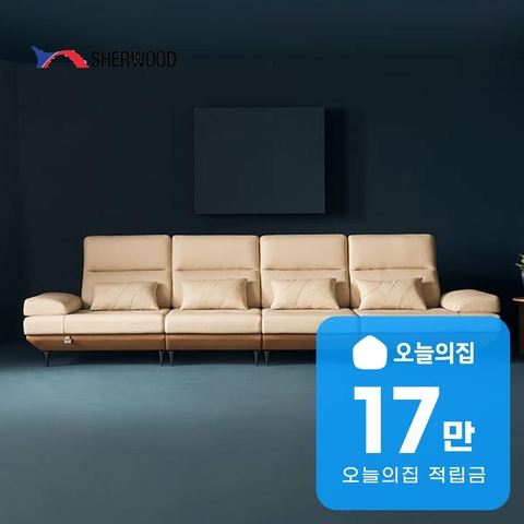 소파·의자·리클라이너 > [렌탈] 마벨 헤드리프트 기능성 이태리 천연통가죽 스윙소파 6인용 | 오늘의집 쇼핑