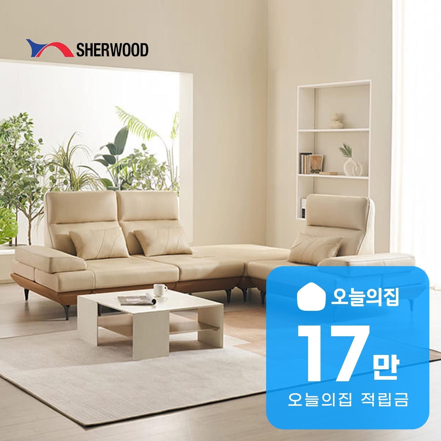 소파·의자·리클라이너 > [렌탈] 마벨 코너형 헤드리프트 기능성 이태리 천연통가죽 스윙소파 6인용 | 오늘의집 쇼핑