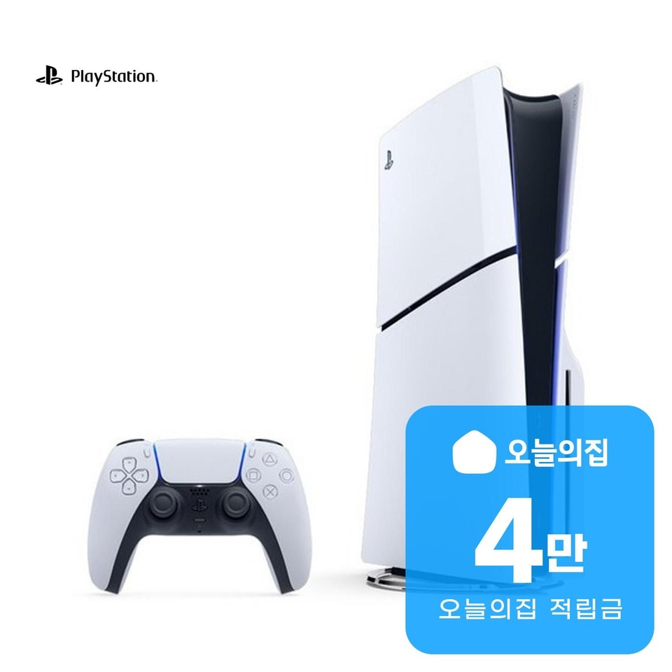 컴퓨터·노트북 > [렌탈] 플레이스테이션5 슬림 디스크 에디션 CFI-2018A | 오늘의집 쇼핑