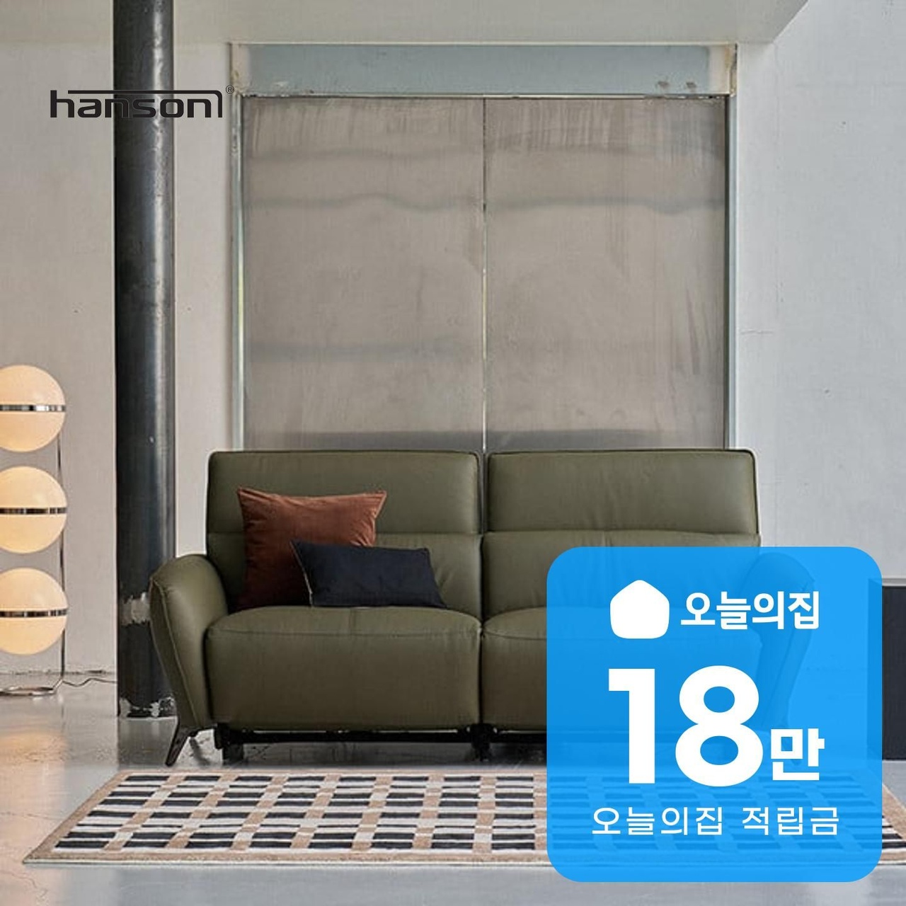소파·의자·리클라이너 > [렌탈] 포즈난 리클라이너 소파 3인용 다크 올리브 | 오늘의집 쇼핑