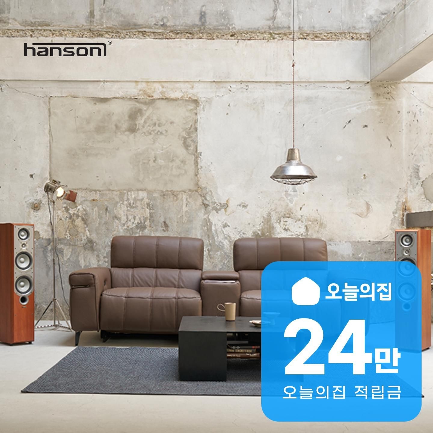 소파·의자·리클라이너 > [렌탈] 바리 시네마 리클라이너 소파 2인용 카카오브라운 | 오늘의집 쇼핑