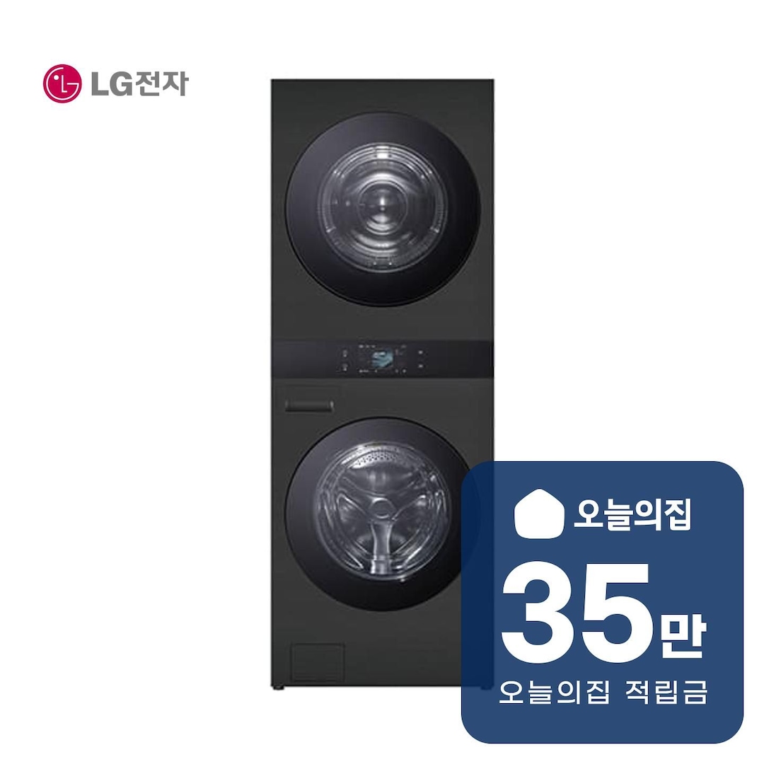 [렌탈] 트롬 AI 워시타워 세탁기 25kg+건조기 25kg WA2525KDF