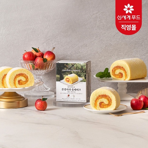 문경사과 롤케이크 250g 2개 (8,910원/무료배송)