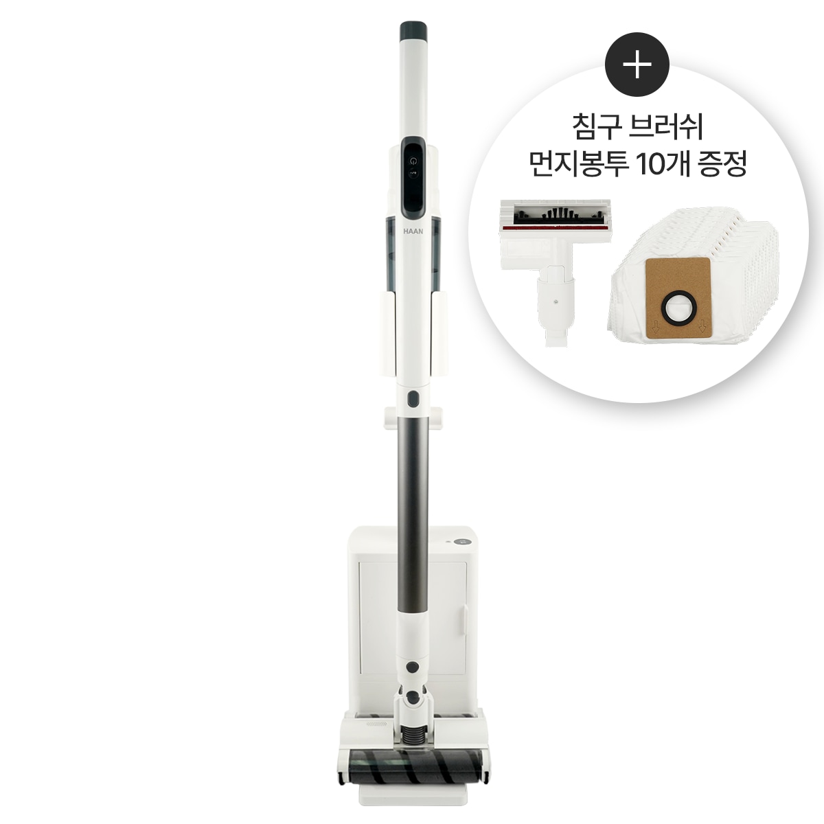 한경희생활과학  파워슬림 듀얼 글라이드 제로 HTVC-3000