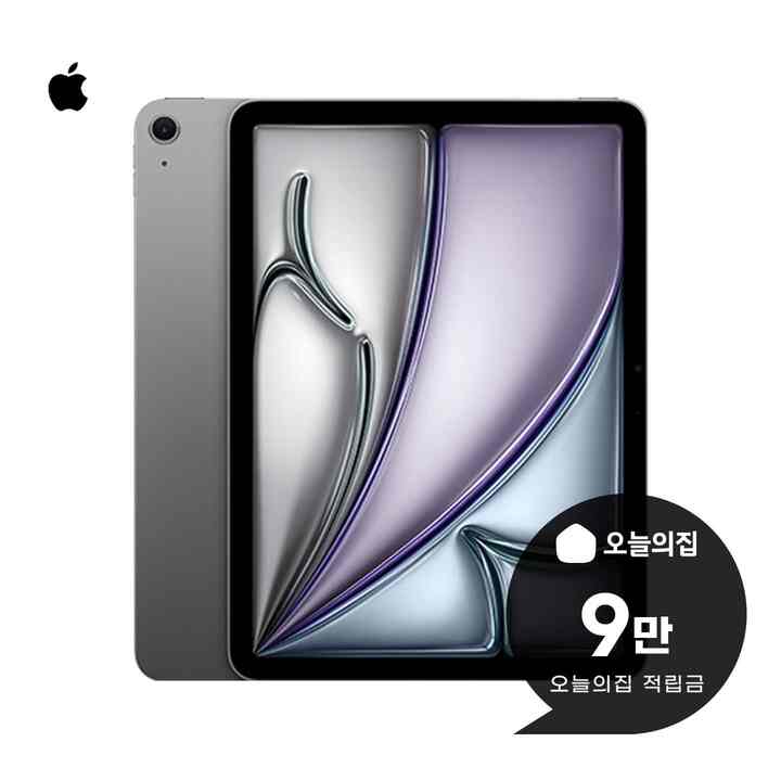 iPad Air M3 WIFI 128GB 13インチ