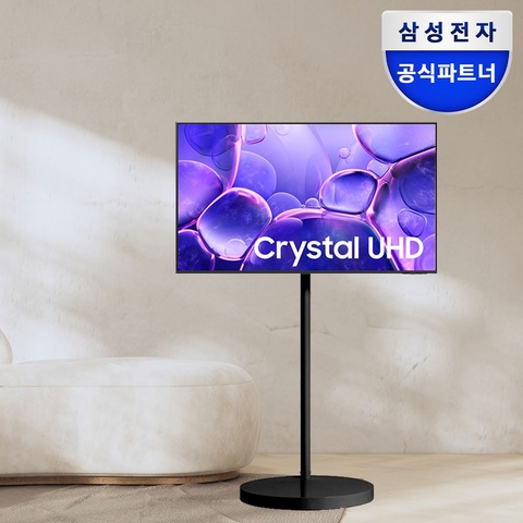 이동식 TV 125cm 무빙스타일 UHD (KU50UF8570FXKR)