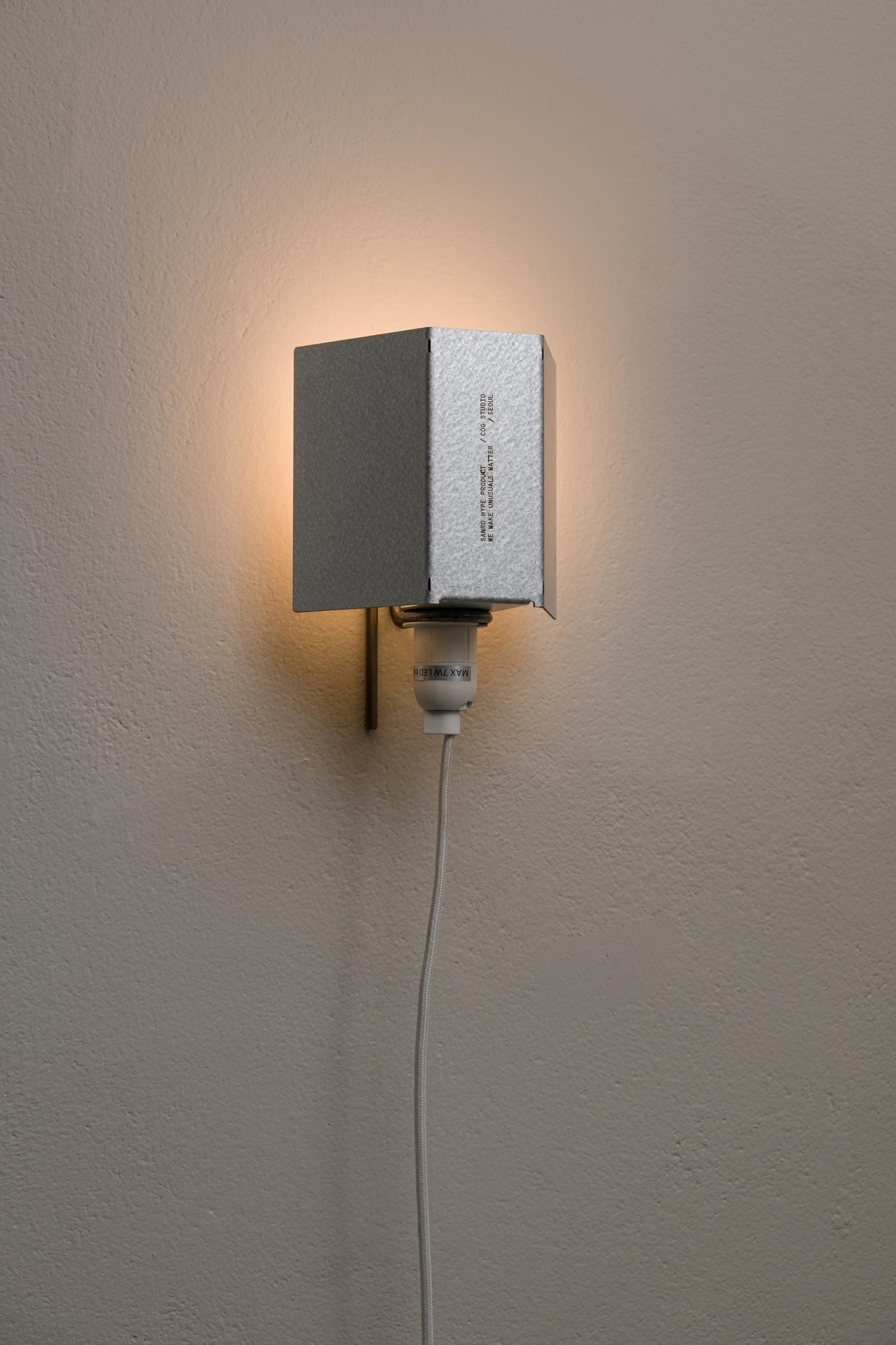 SANRO WML 01 인더스트리얼 무타공 벽조명