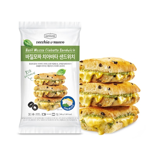바질모짜 치아바타 샌드위치 9입 외 8종