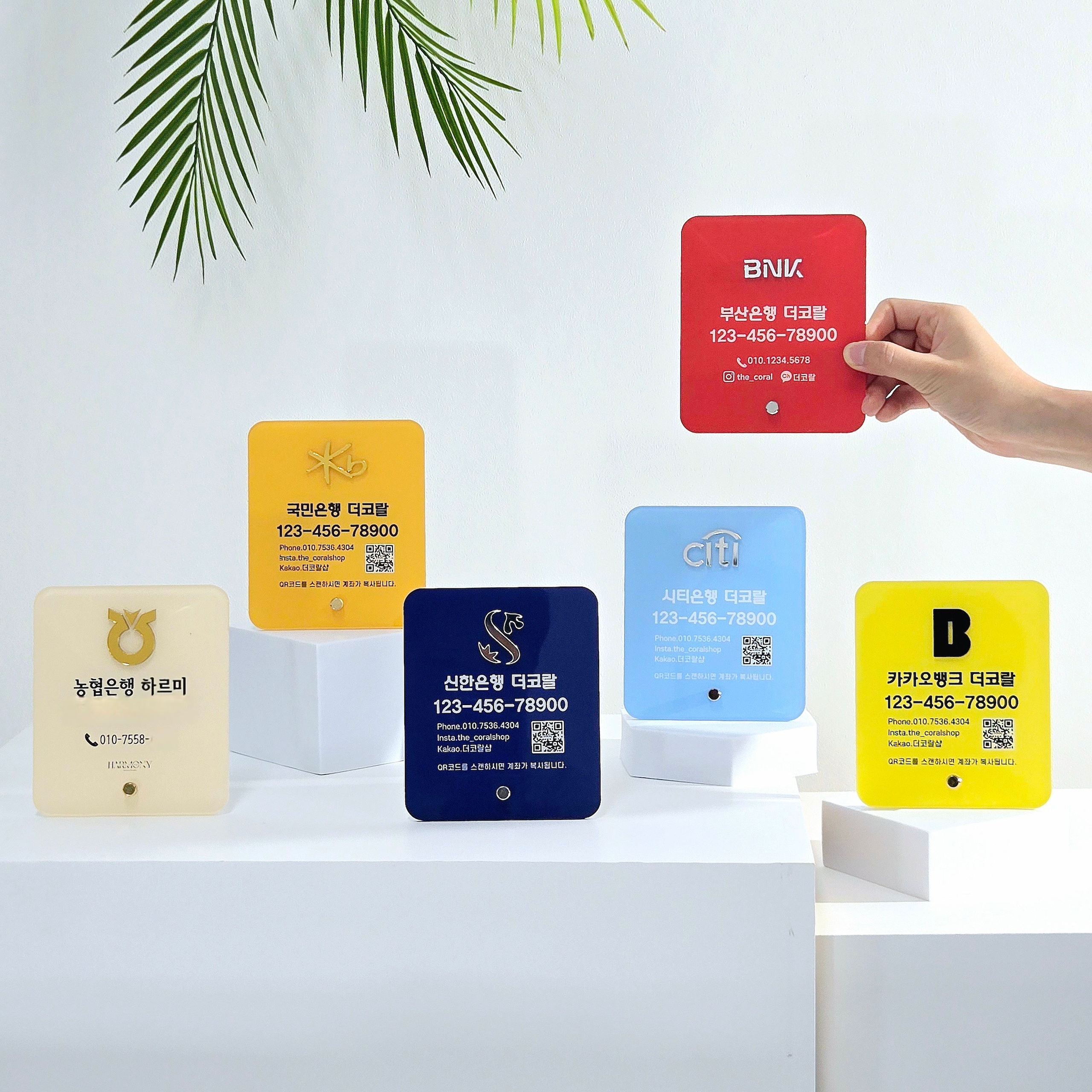 계좌이체 : 다나와 통합검색