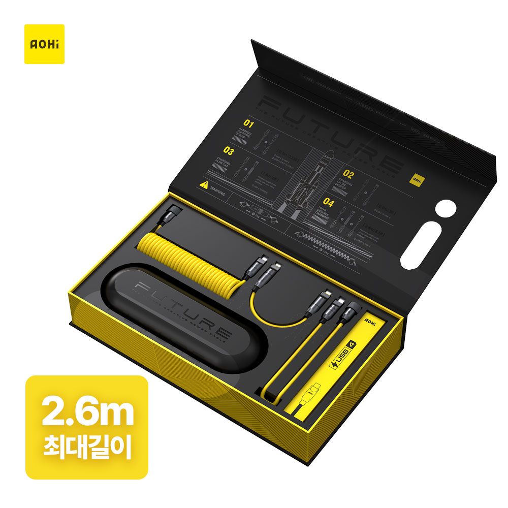AOHi The Future PRO 240W 고속 충전 파워 케이블 SET 다양한 길이 세팅