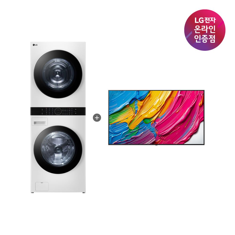 LG전자 LG 트롬 워시타워+QNED AI TV(W2421WAMR + 65QNED75AEA)