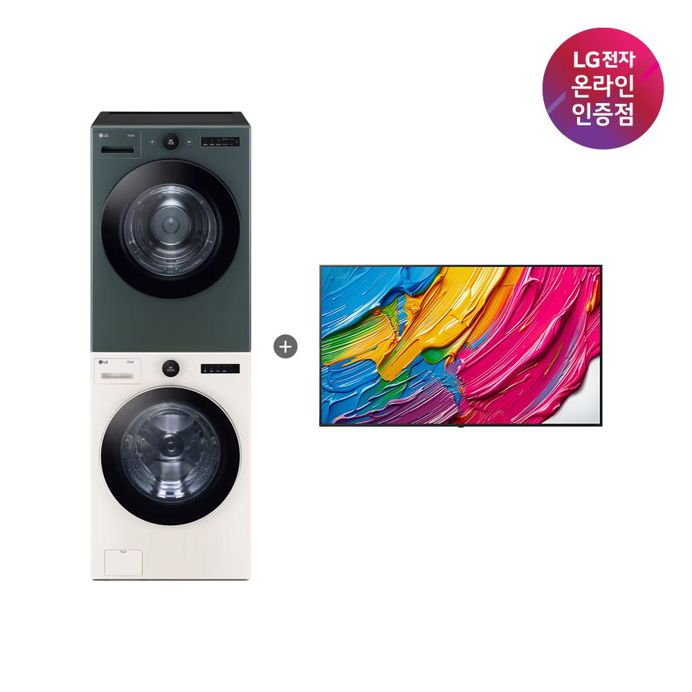 LG전자 LG 트롬 세탁기건조기+QNED TV(FX24ENR-GNG + 75QNED75AEA)