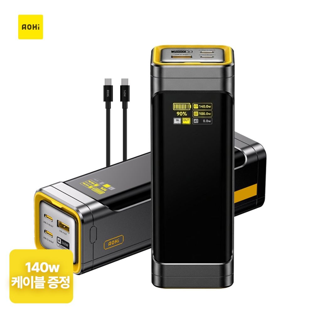 AOHi 대용량 27600mAh 초고속충전 보조배터리 240W 퓨쳐스타쉽 기내반입 가능