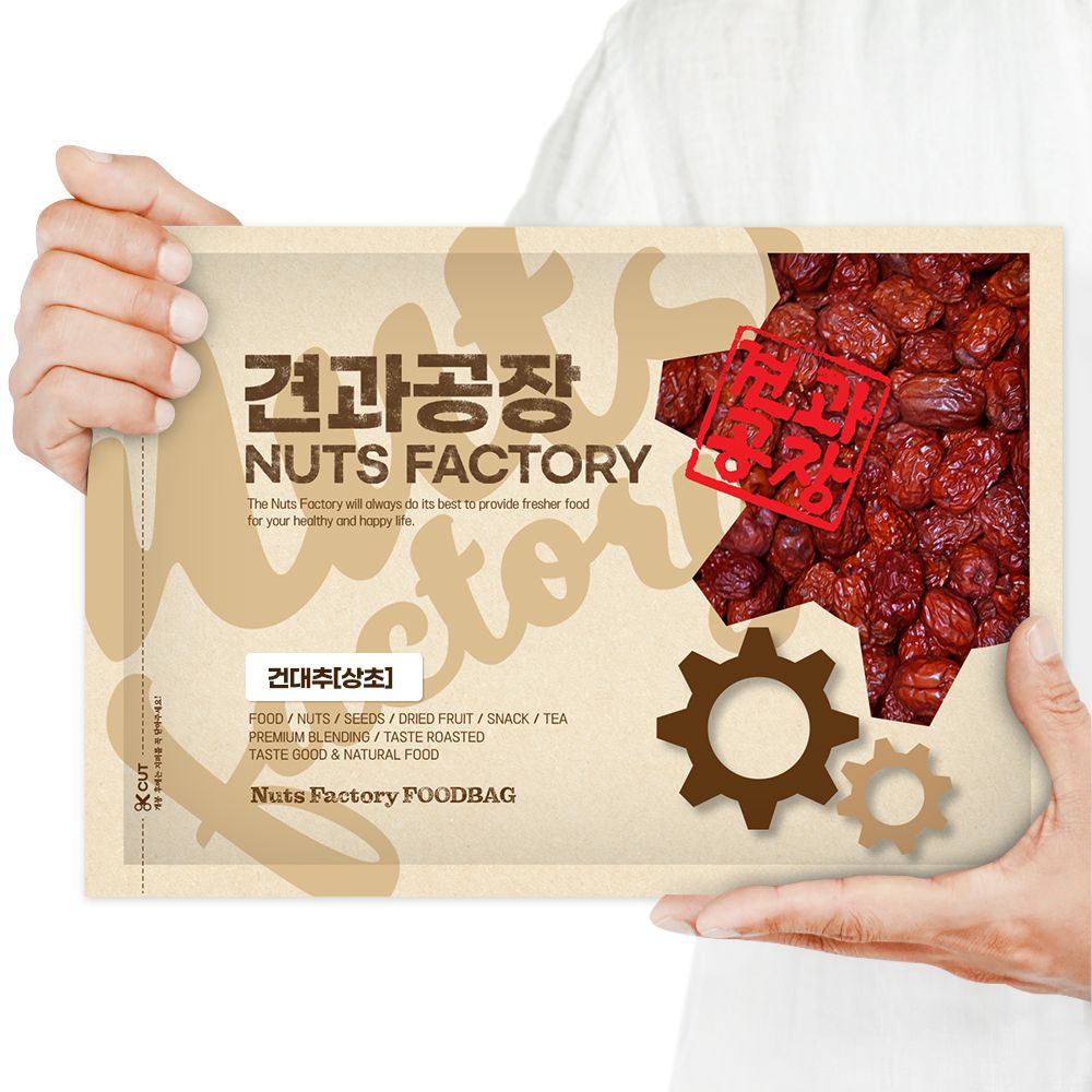 견과공장 잘생긴 국산 건대추 500g 햇 대추 상초 경산대추 말린대추