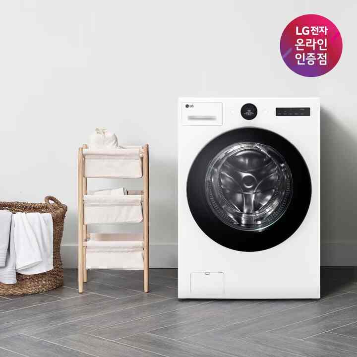 TROMM objet collection 一体型洗濯乾燥機 ウォッシュコンボ FH25WA