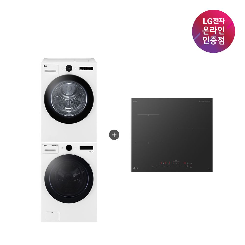 LG전자 LG 트롬 세탁기건조기 + 디오스 인덕션(FX23WA-20WQ + BEI3ASB2OE)