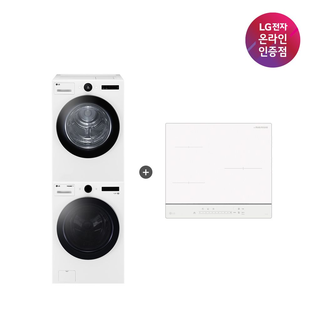 LG전자 LG 트롬 세탁기건조기+오브제컬렉션 인덕션(FX23WA-20WQ + BEI3QKHLOE)