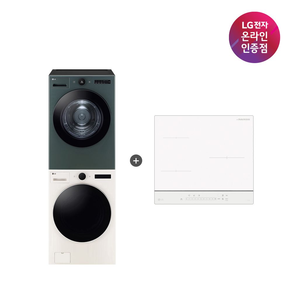 LG전자 LG 트롬 오브제컬렉션 세탁기건조기+인덕션(FX24ENE-GNG + BEI3QKHLOE)