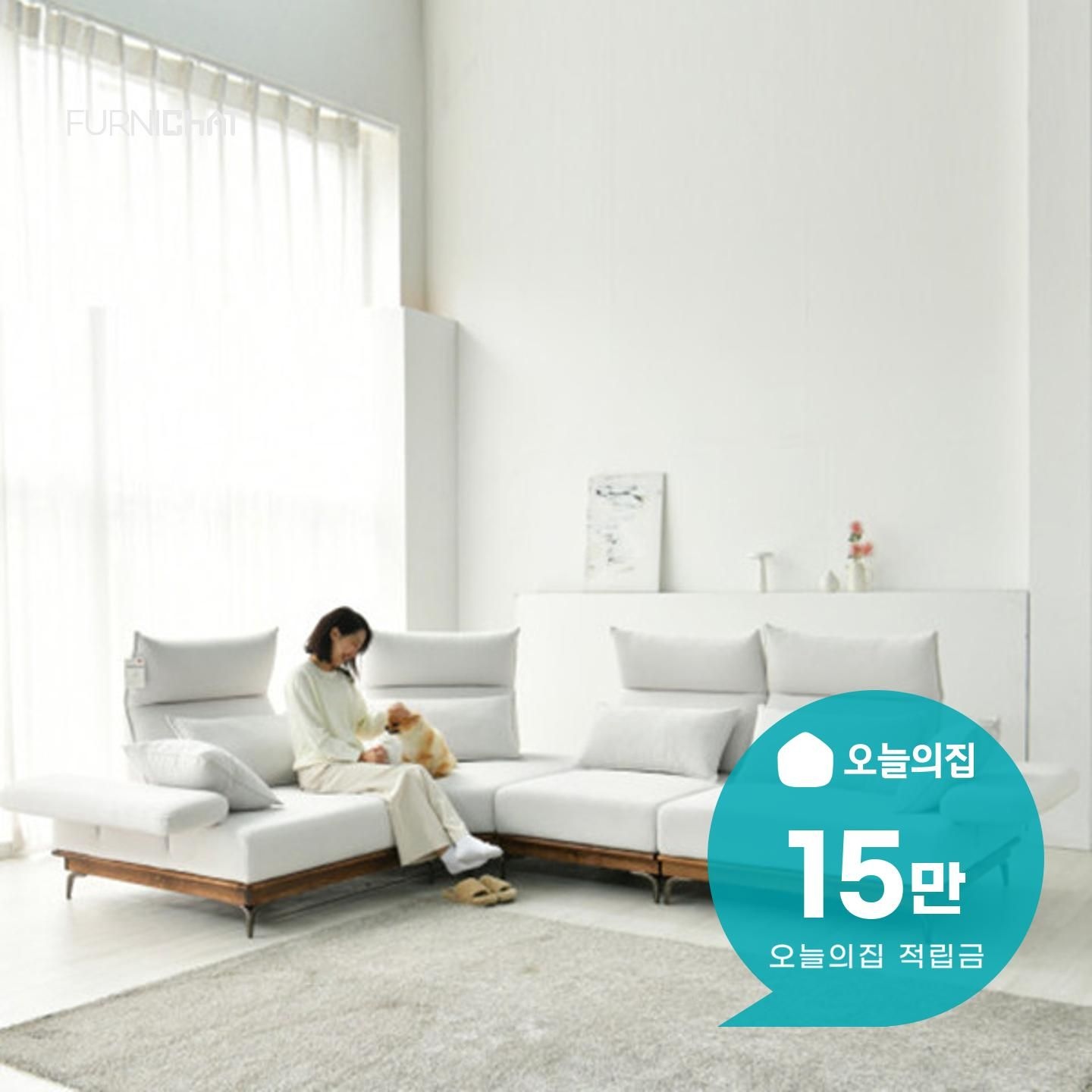 소파·의자·리클라이너 > [렌탈] 헤라 5인용 코너형 코모도 패브릭 원목 스윙소파 | 오늘의집 쇼핑