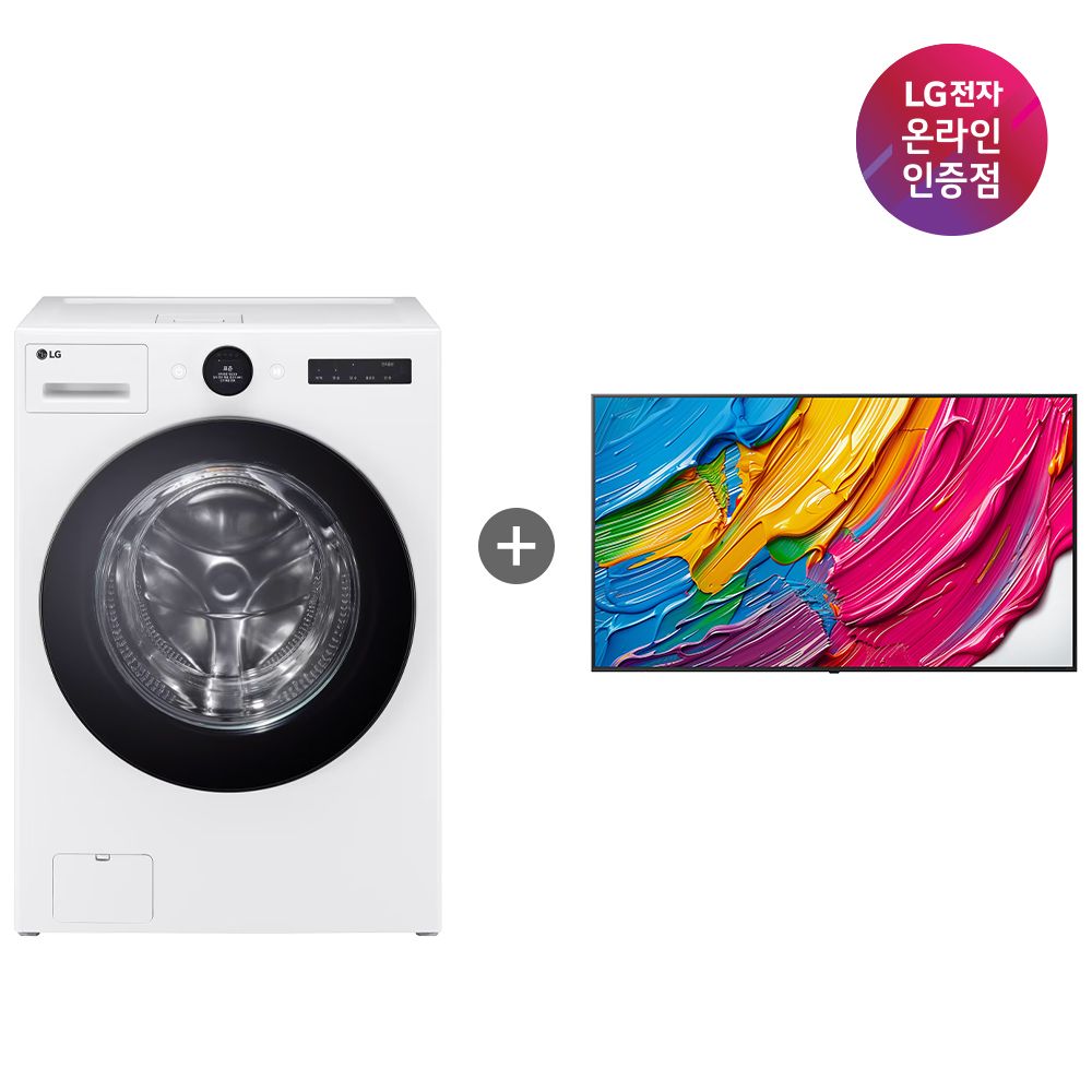 LG전자 LG 오브제컬렉션 워시콤보+LG QNED AI TV (FH25WA+75QNED75AEA)