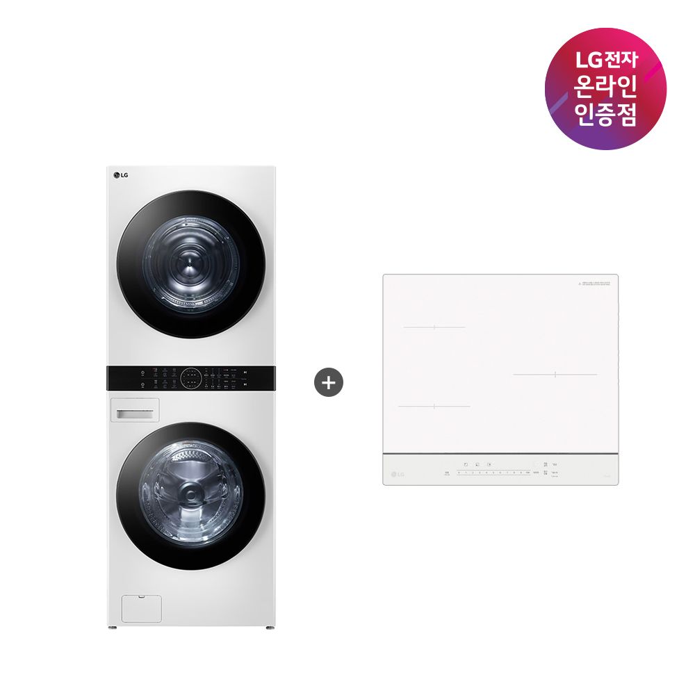 LG전자 LG 트롬 오브제컬렉션 워시타워 + 디오스 인덕션 (W21WAM + BEI3QKHLOE)