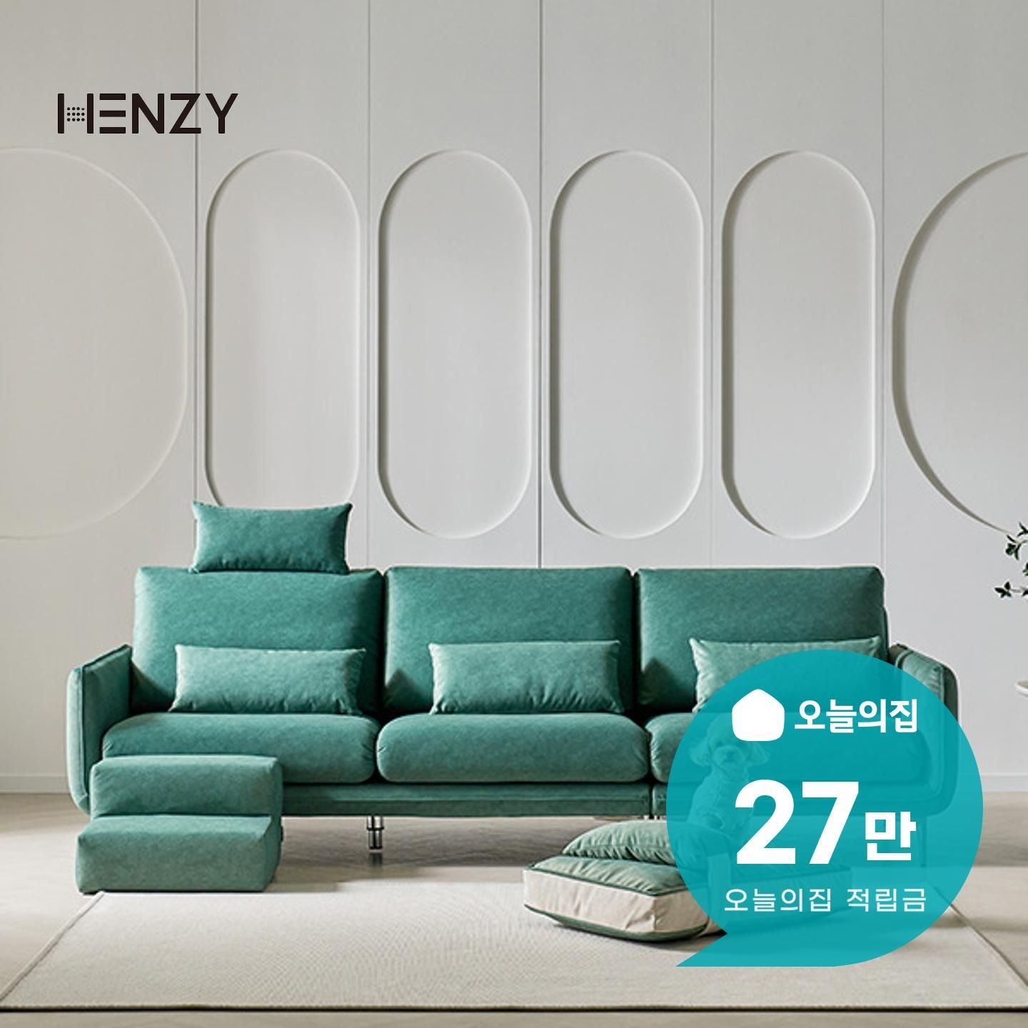 소파·의자·리클라이너 > [렌탈] 애플 소파 4인용 세트 (펫 베드+펫 스텝퍼) | 오늘의집 쇼핑
