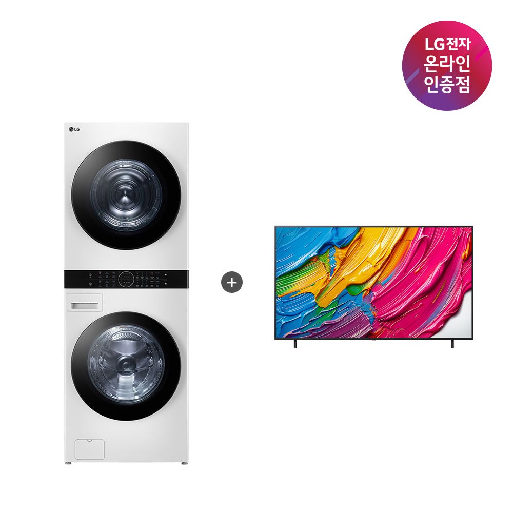 LG전자 트롬 오브제컬렉션 워시타워+QNED AI TV(W2421WAMR + 65QNED75AEA)