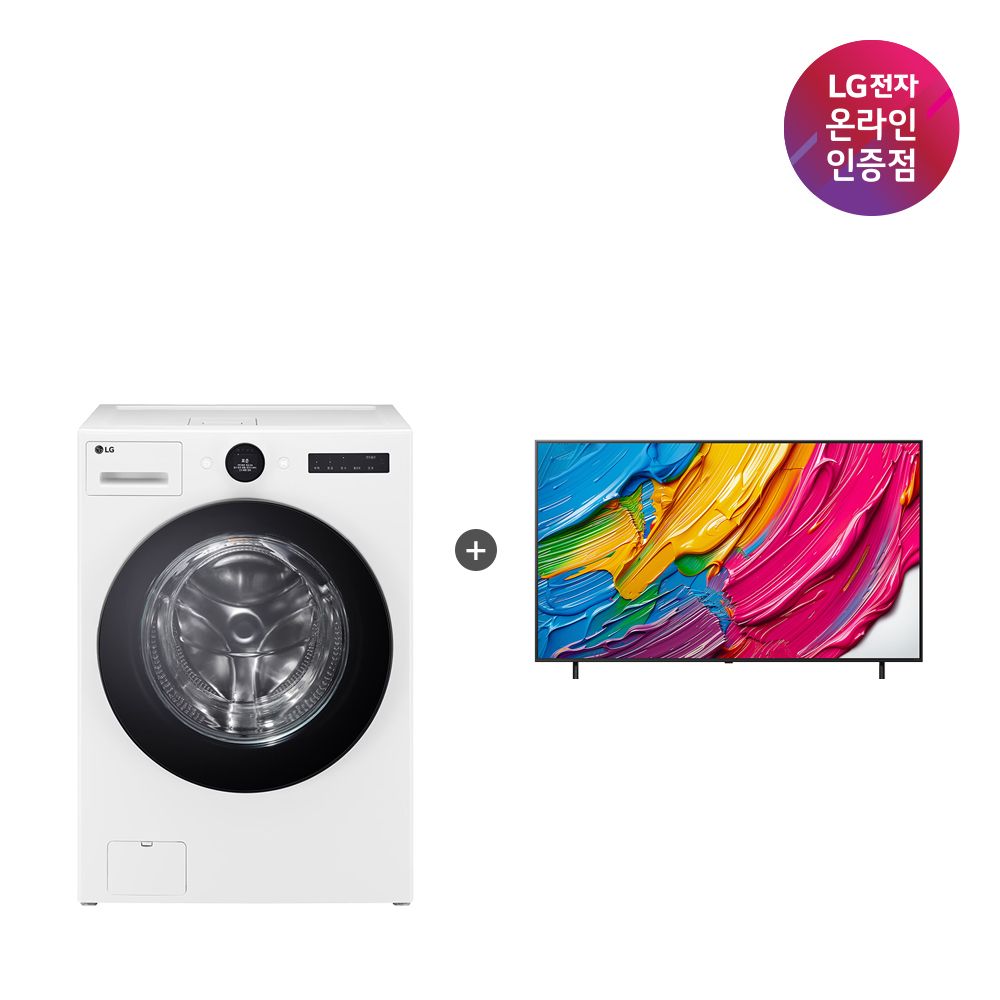 LG전자 LG 트롬 오브제컬렉션 워시콤보+QNED AI TV(FH25WA + 75QNED75AEA)