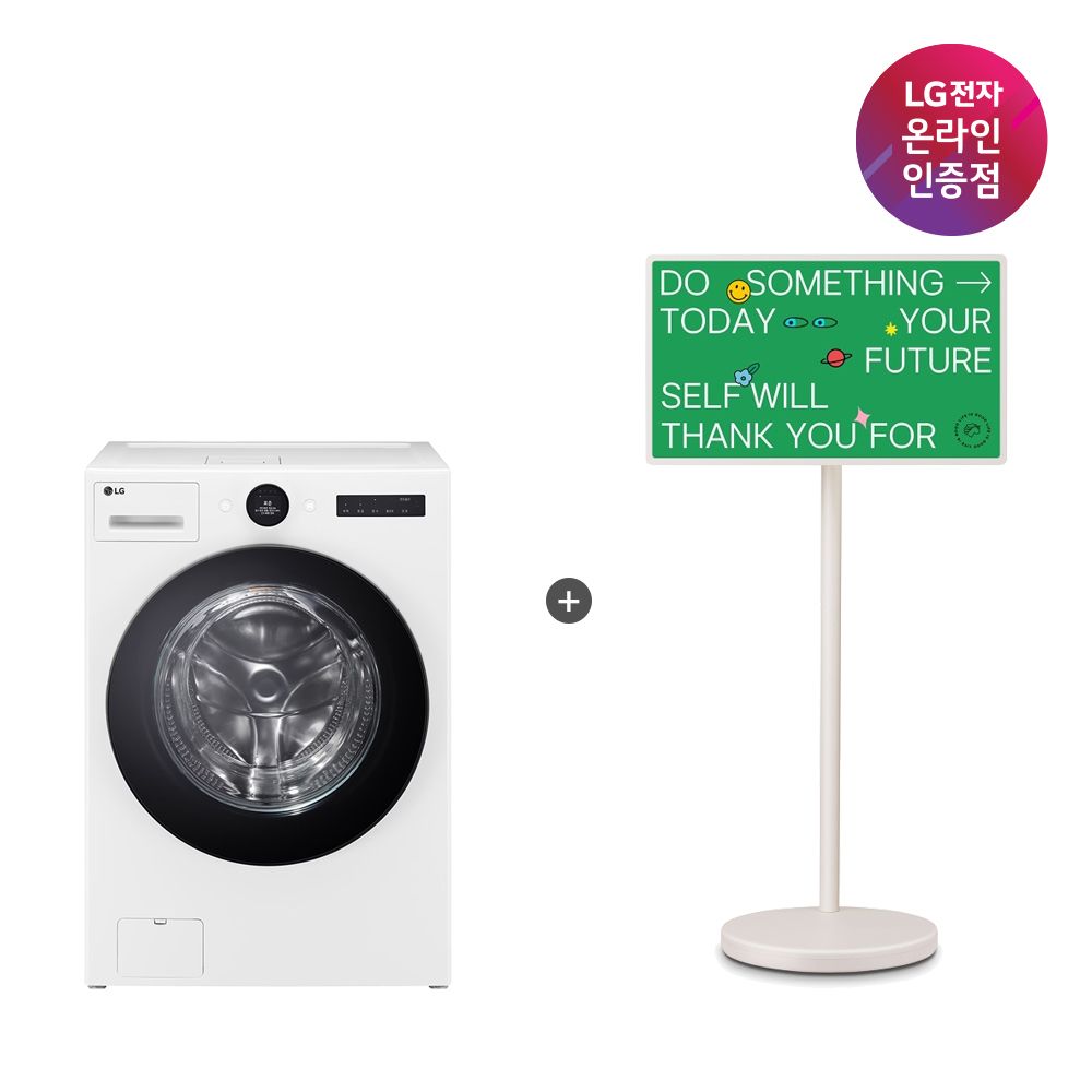 LG전자 LG 트롬 오브제컬렉션 워시콤보 + 스탠바이미 2 (FH25WA + 27LX6TEGA)