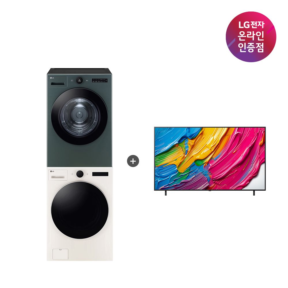 LG전자 LG 오브제컬렉션 세탁기건조기+QNED TV (FX24ENE-GNG+75QNED75AEA)