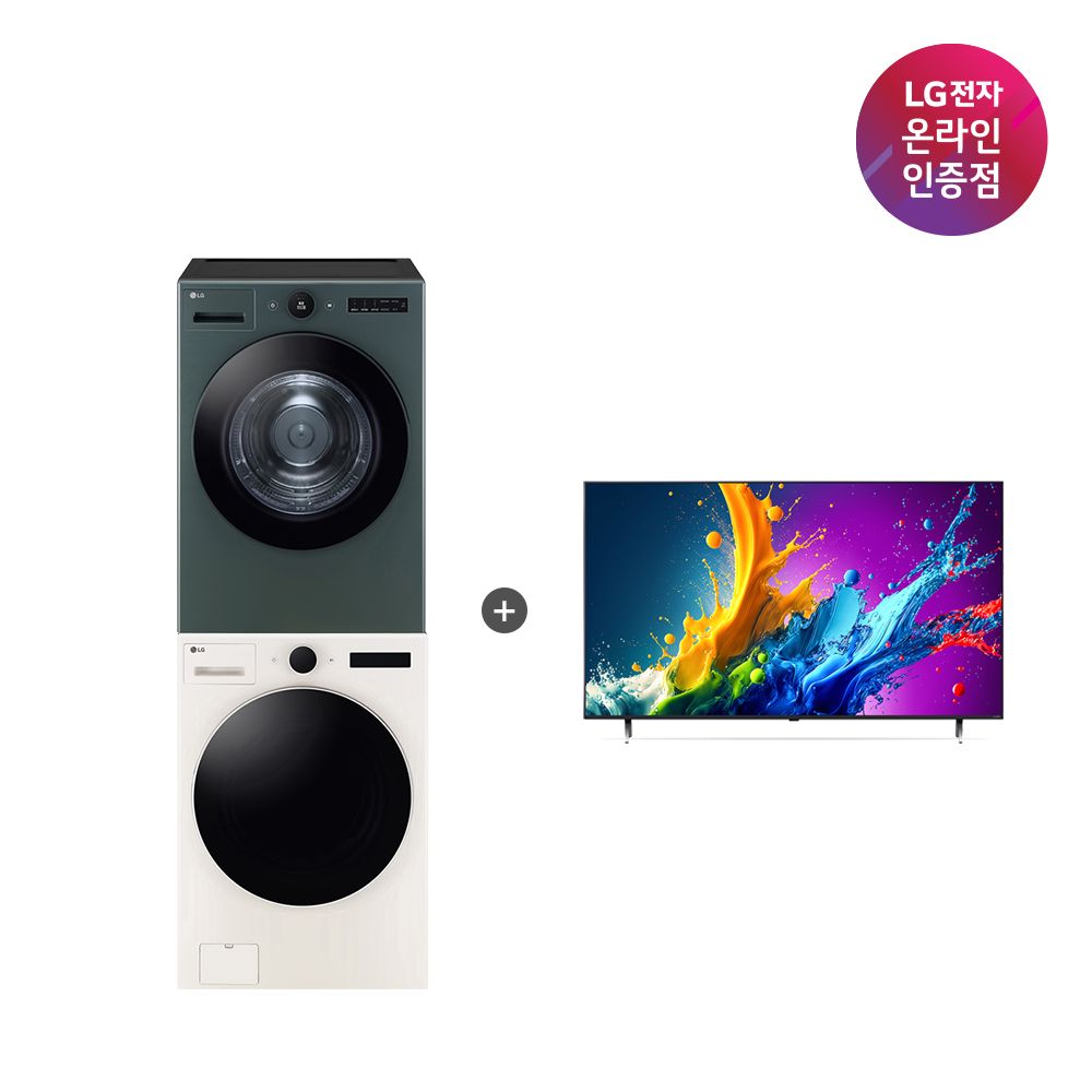 LG전자 LG 오브제컬렉션 세탁기건조기+QNED TV (FX24ENE-GNG+86QNED75AEA)