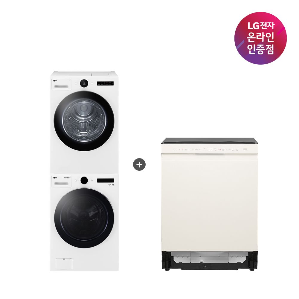 LG전자 LG 트롬 세탁기건조기+오브제컬렉션 식기세척기 (FX23WA-20WQ+DUE5BGL1E)