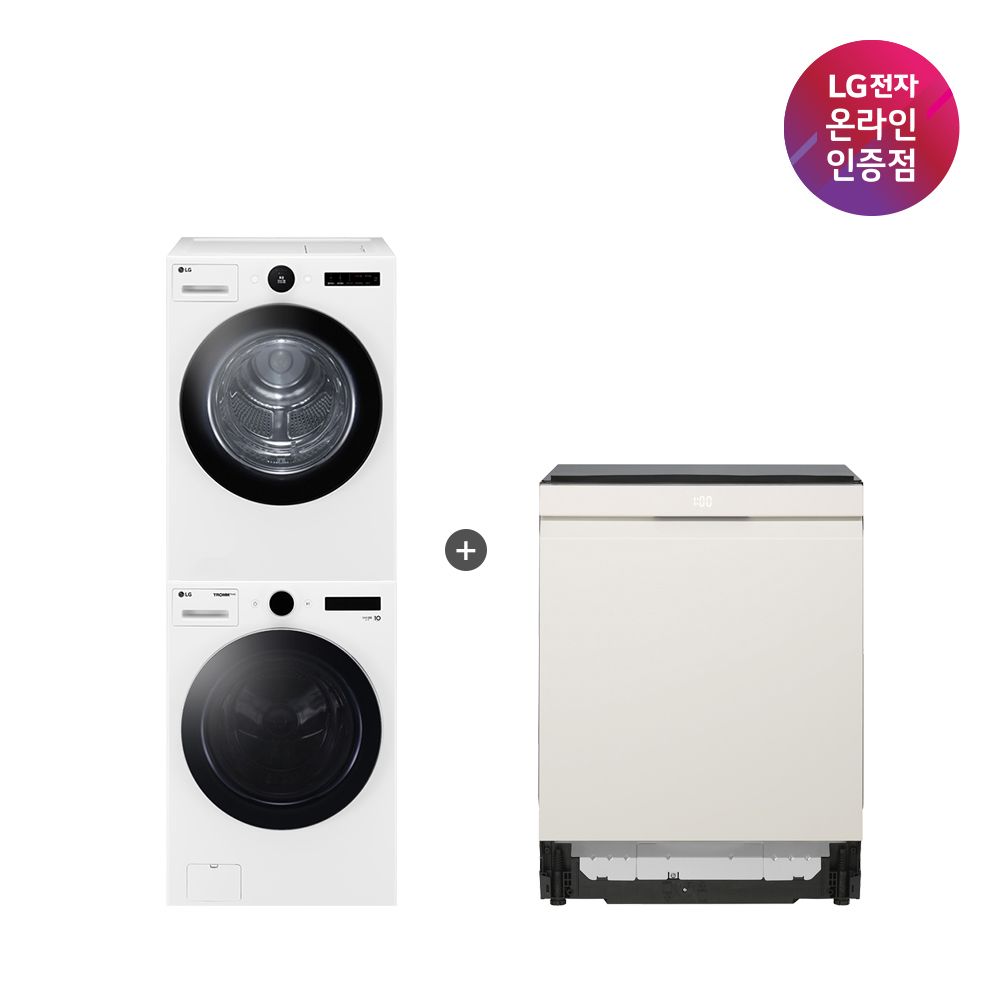 LG전자 LG 트롬 세탁기건조기+오브제컬렉션 식기세척기 (FX23WA-20WQ+DUE6BGL1E)