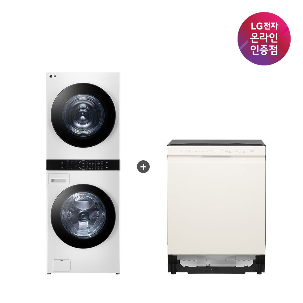LG전자 LG 트롬 오브제컬렉션 워시타워 + 디오스 식기세척기 (W21WAM + DUE5BGL1E)