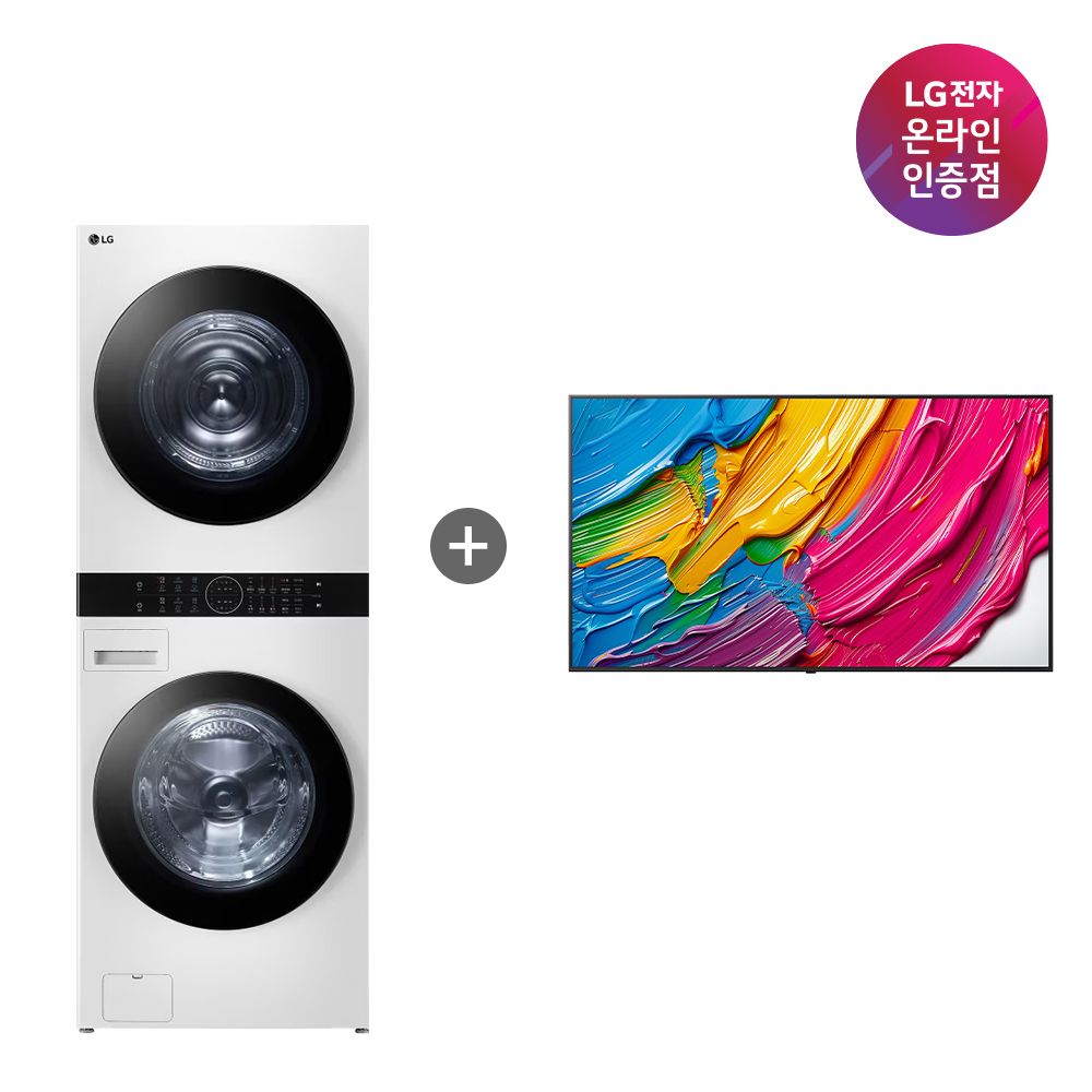 LG전자 LG 오브제컬렉션 워시타워+LG QNED AI TV (W21WAM+65QNED75AEA)
