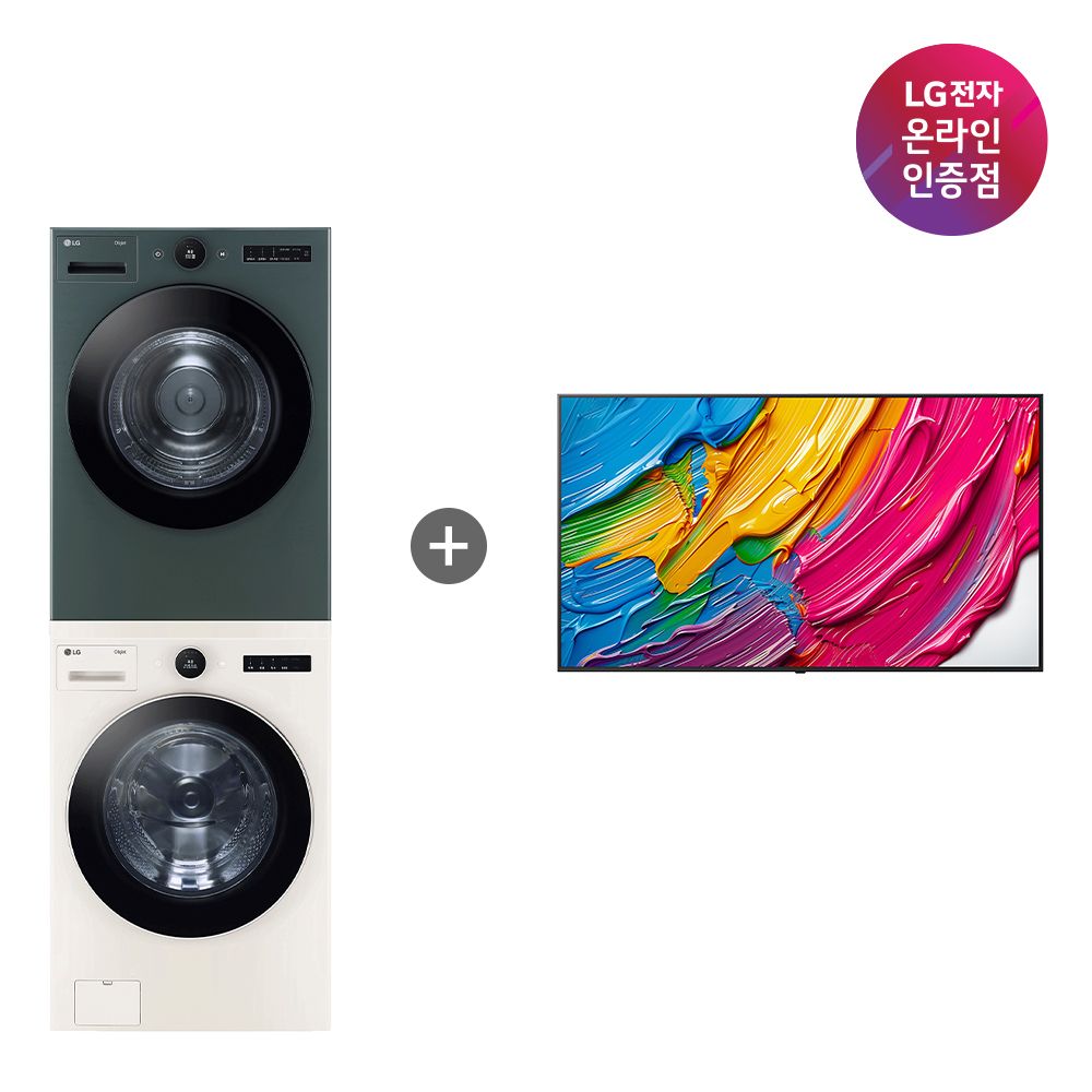 LG전자 LG 트롬 세탁기건조기+LG QNED TV(FX24ENE-GNG + 75QNED75AEA)