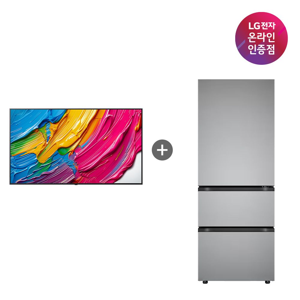 LG전자 LG QNED AI TV+LG 디오스 김치톡톡 (65QNED75AEA+Z330MPSF11)
