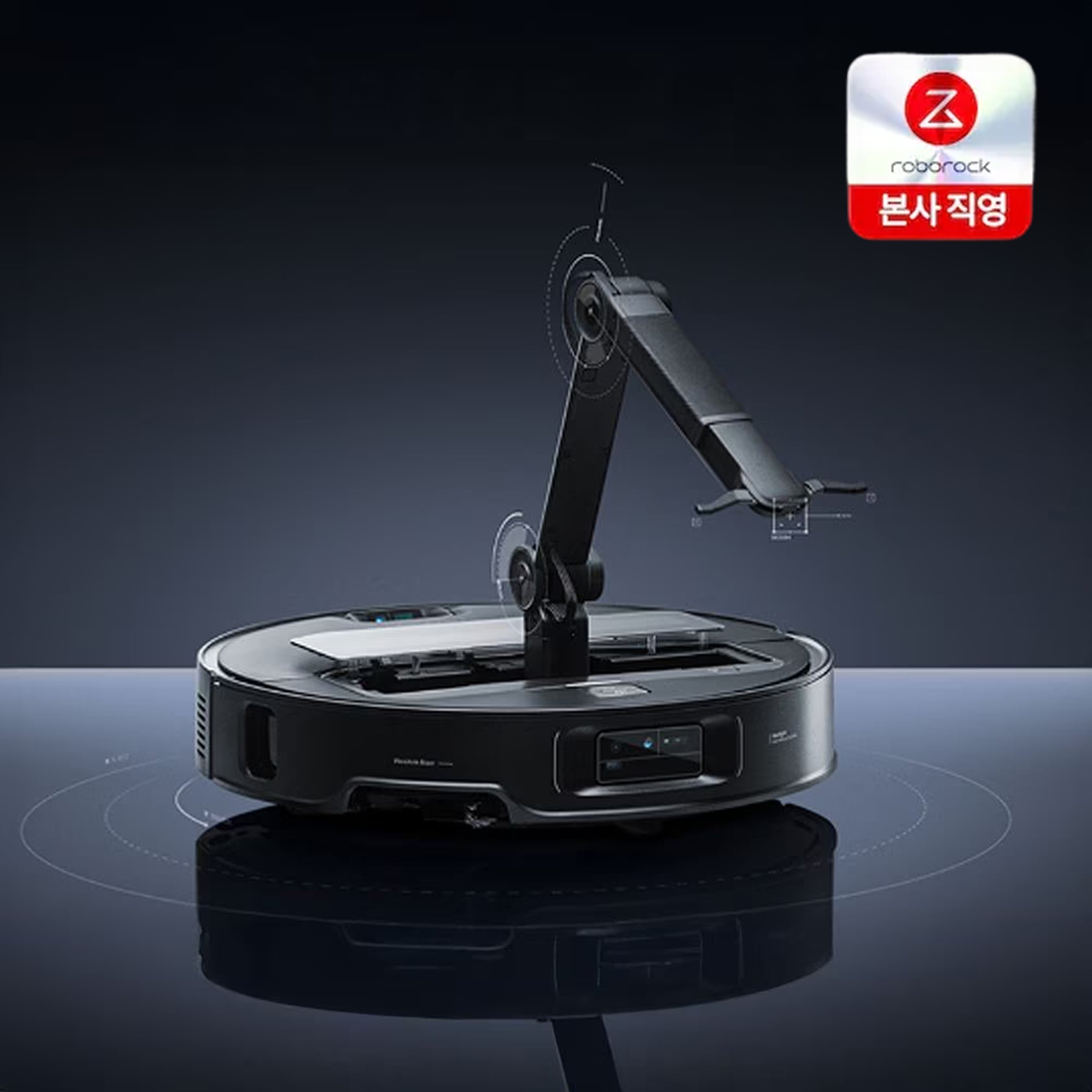 로보락 사로스 Saros Z70 로봇청소기 / 로봇팔 / 옴니그립 / 22000pa 초강력 흡입력