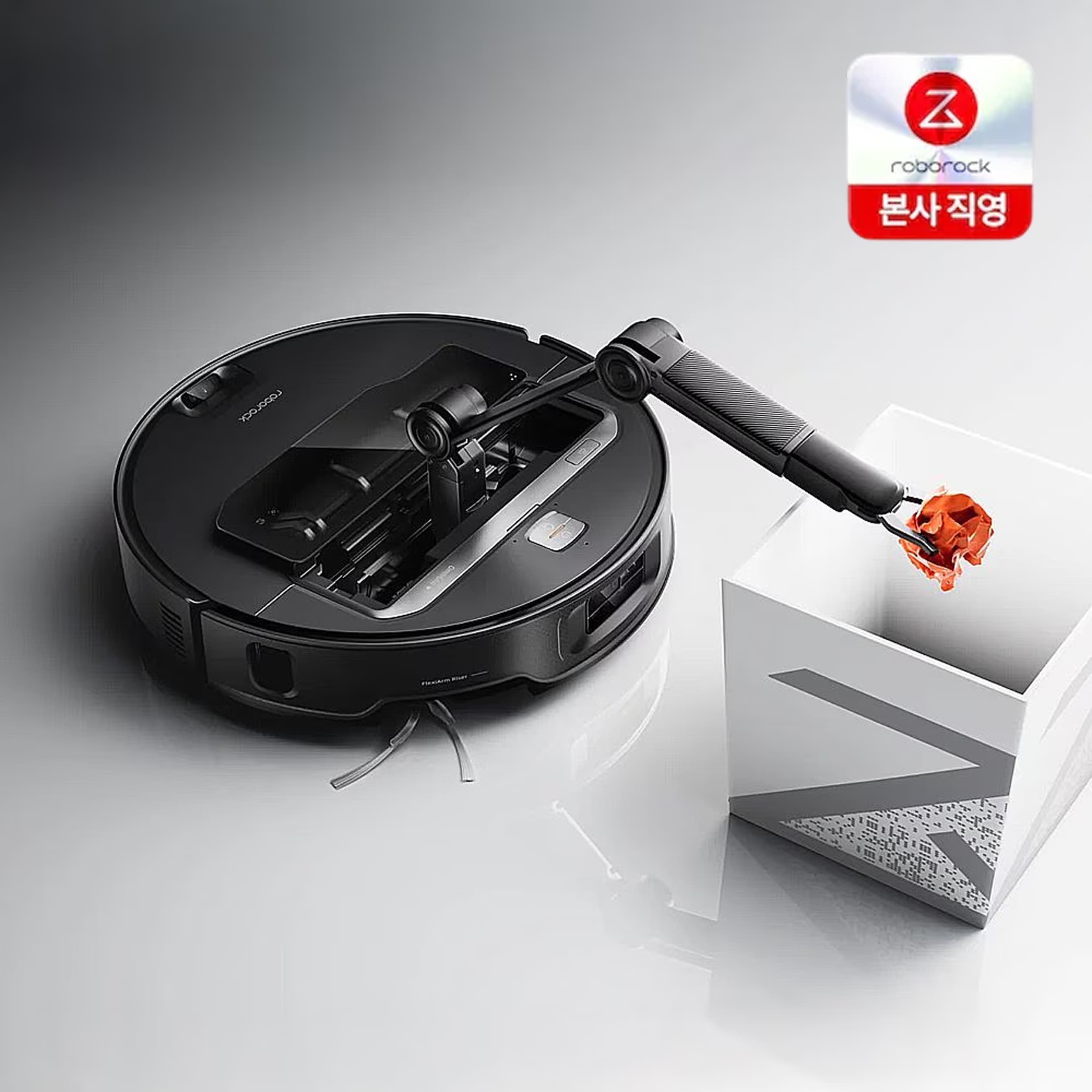 로보락 사로스 Saros Z70 직배수 로봇청소기 / 로봇팔 / 옴니그립 / 22000pa