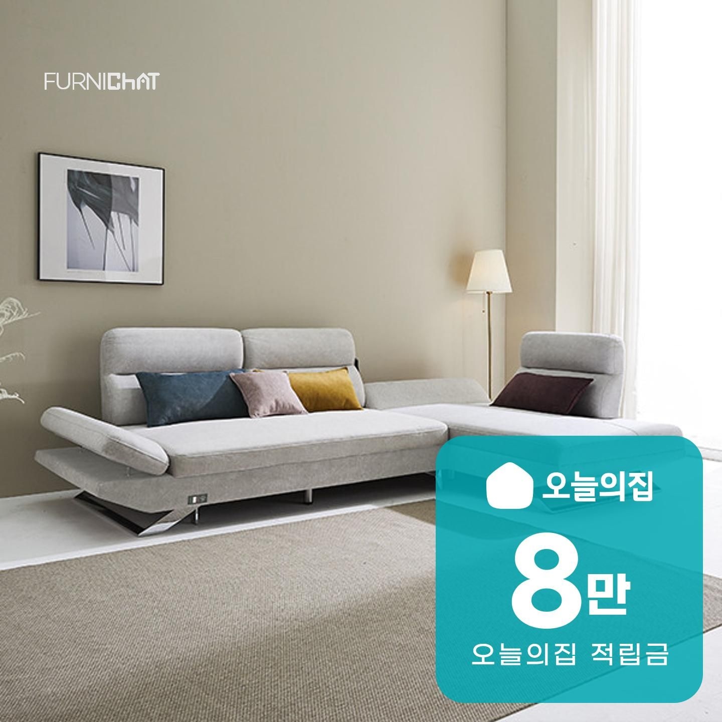 소파·의자·리클라이너 > [렌탈] 아리아 조야원단 4인용 카우치 아쿠아텍스 좌측 배치형 스윙소파 라이트그레이 | 오늘의집 쇼핑
