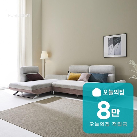 소파·의자·리클라이너 > [렌탈] 아리아 조야원단 4인용 카우치 코모도 우측 배치형 스윙소파 핑크/라이트그레이 | 오늘의집 쇼핑