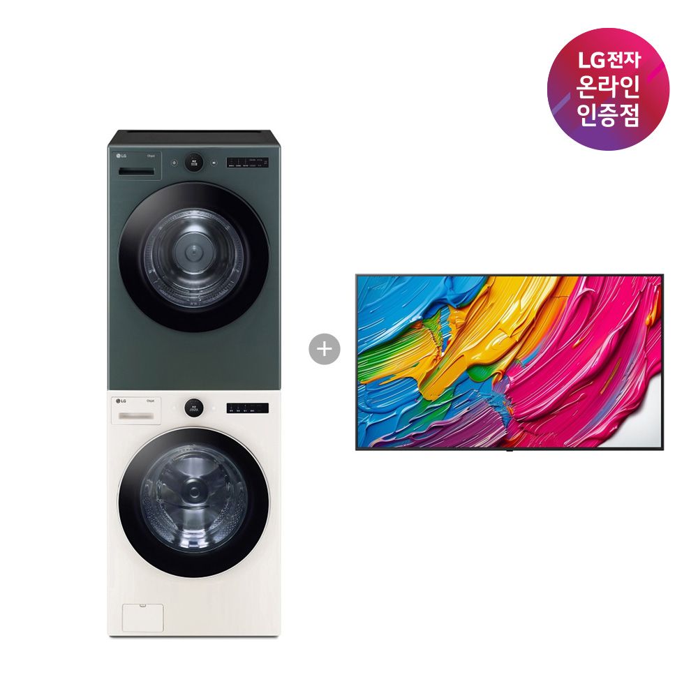 LG전자 LG 세탁기건조기 세트+QNED AI TV FX24ENE-GNG + 75QNED75AEA