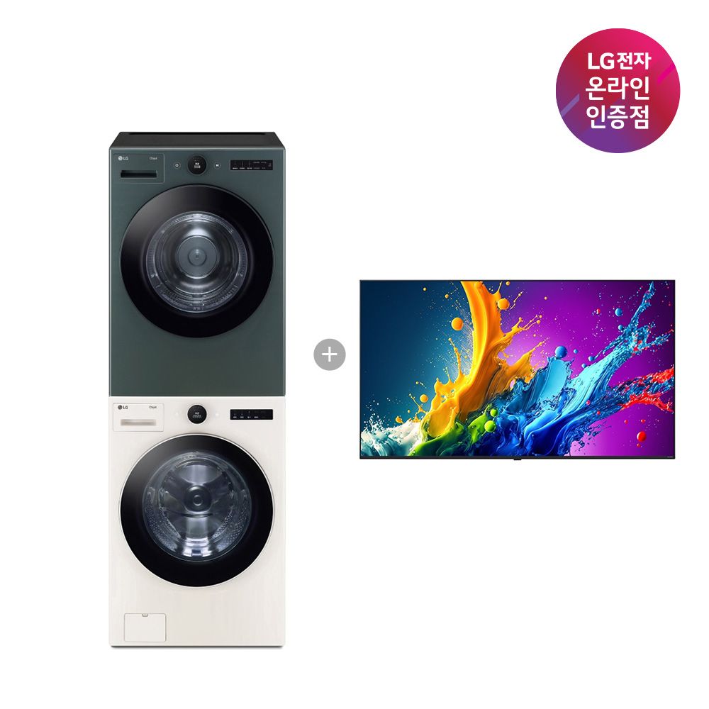 LG전자 LG 세탁기건조기 세트+QNED AI TV FX24ENE-GNG + 86QNED75AEA