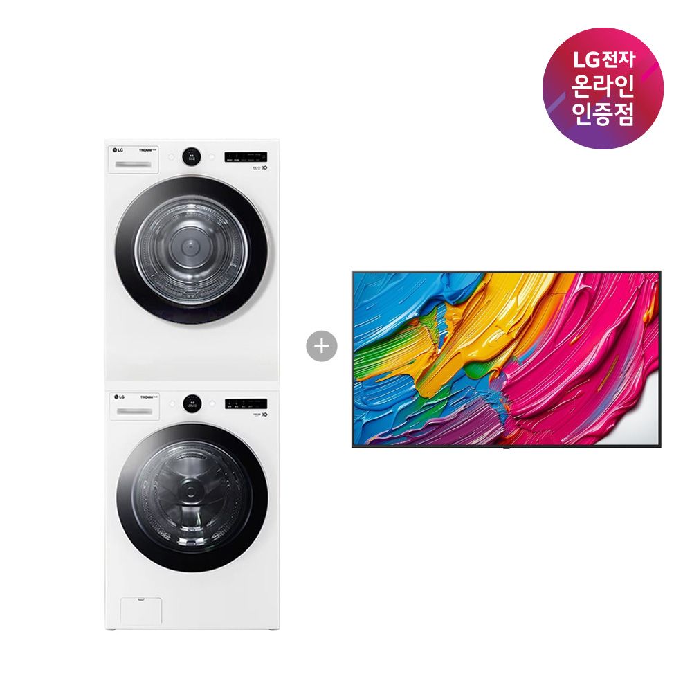 LG전자 LG 세탁기건조기 세트+QNED AI TV FX23WA-20WQ + 65QNED75AEA