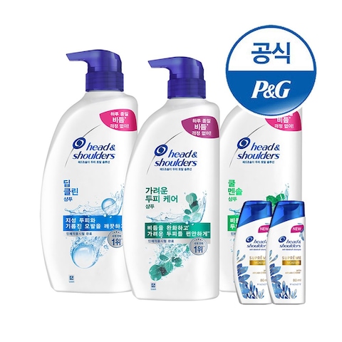 헤드앤숄더 샴푸 850ml 3개 + 미니샴푸 2개