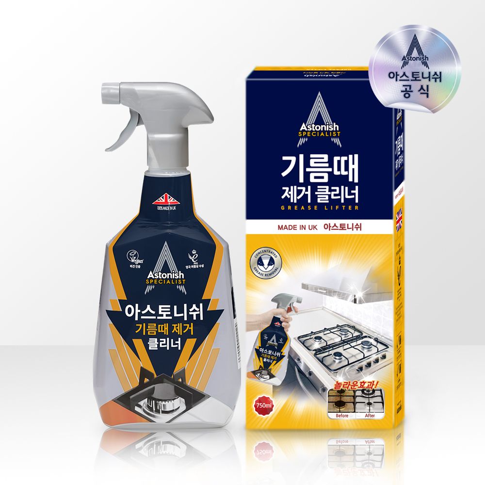 아스토니쉬 기름때 제거 클리너 750ml 주방 가스렌지 청소세제
