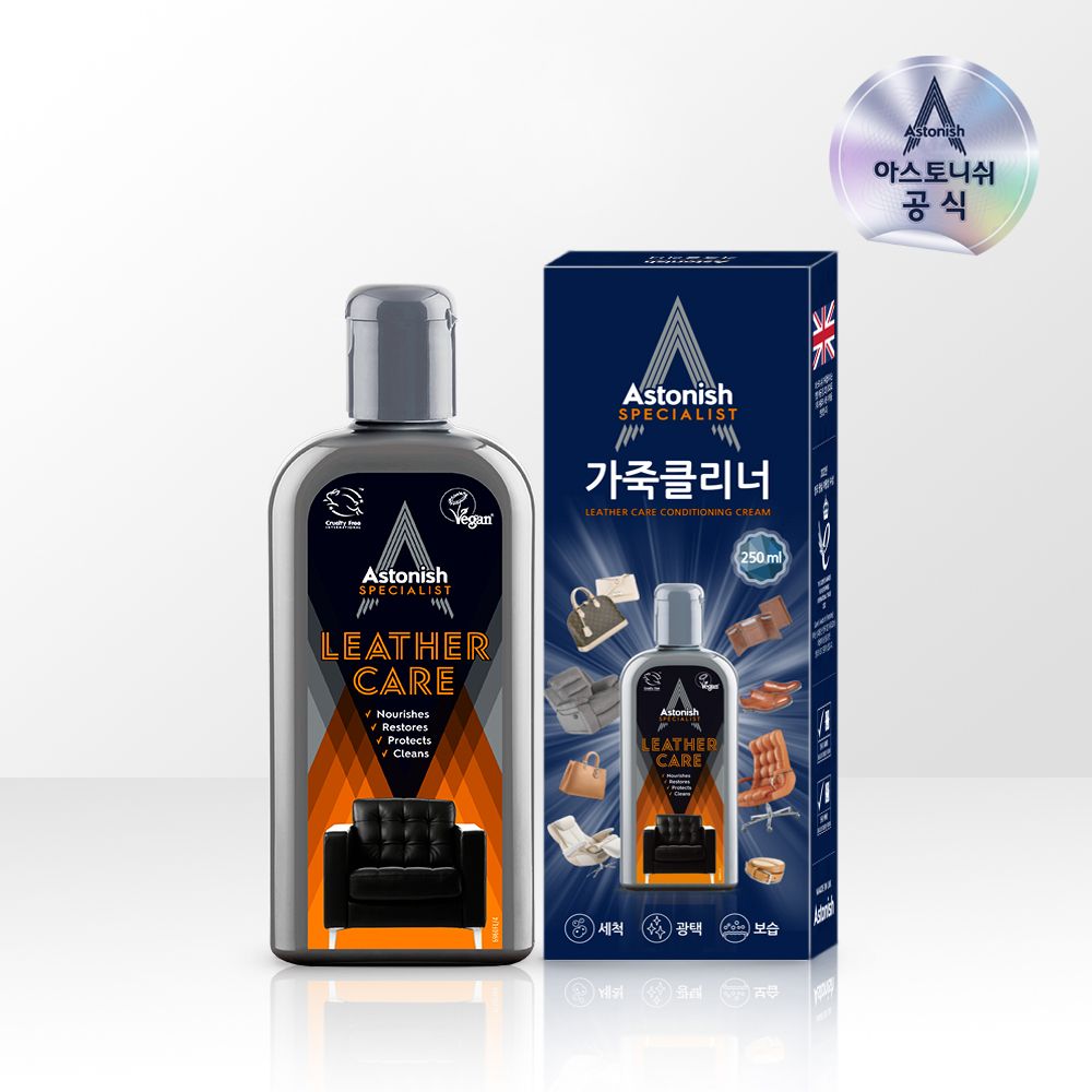 아스토니쉬 가죽 클리너 250ml 자동차 시트&소파얼룩 청소세제