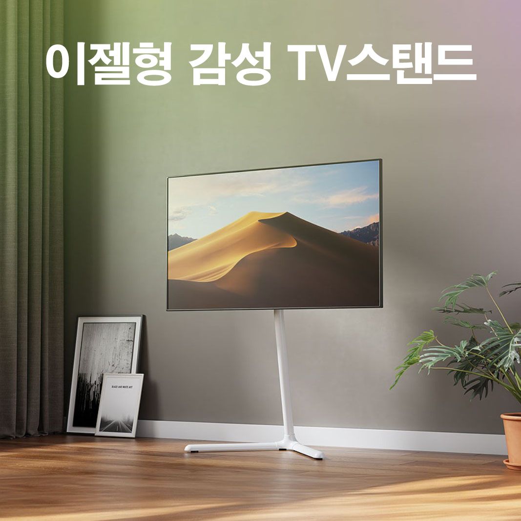 보인 필립스호환 55PUN6784 BDM4350 가정용 TV거치대스탠드