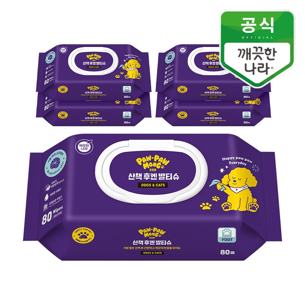 깨끗한나라 포포몽 산책후엔 발티슈 80매 5개